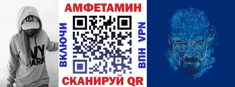 АМФ VHQ  ссылка на мегу сайт  Кыштым 