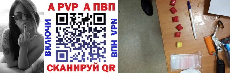 где найти наркотики  Кыштым  Альфа ПВП СК 