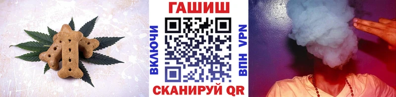 где продают наркотики  Кыштым  Cannafood конопля 