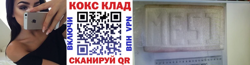 КОКАИН VHQ  Кыштым 