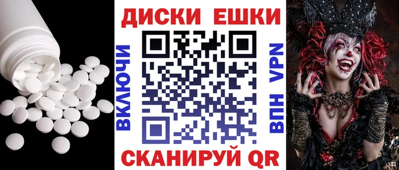 Экстази Punisher  где купить наркоту  Кыштым 