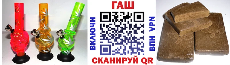 ГАШИШ Cannabis  Кыштым 
