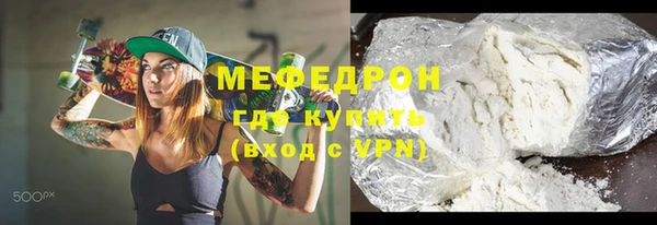 первитин Баксан