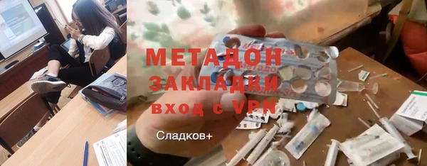 герыч Балабаново