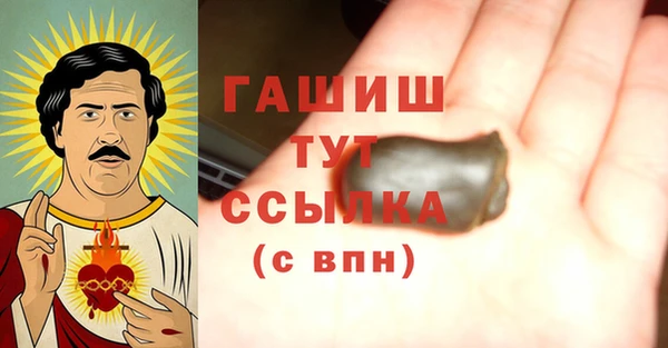 герыч Балабаново