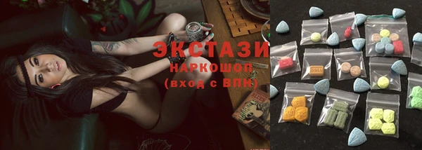 2c-b Балахна