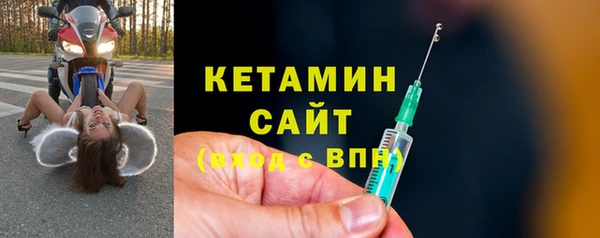 2c-b Балахна