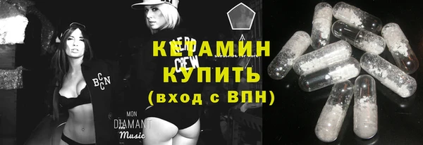 герыч Балабаново