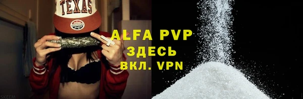 2c-b Балахна