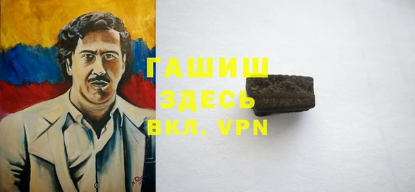 первитин Баксан