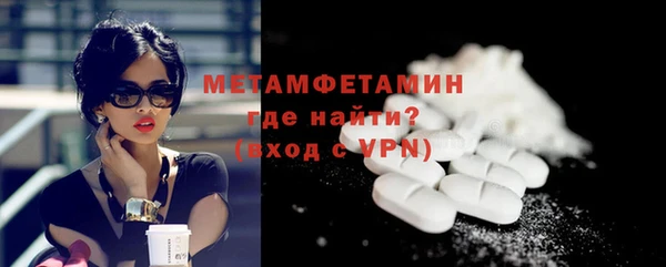 первитин Баксан