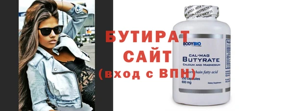 2c-b Балахна