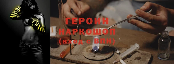 2c-b Балахна