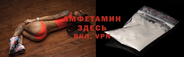 первитин Баксан