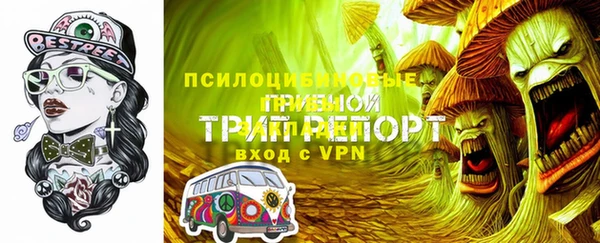 герыч Балабаново