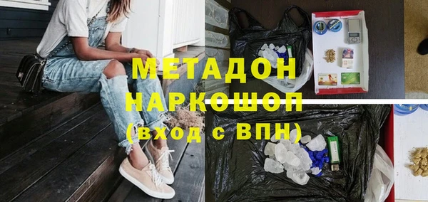 герыч Балабаново