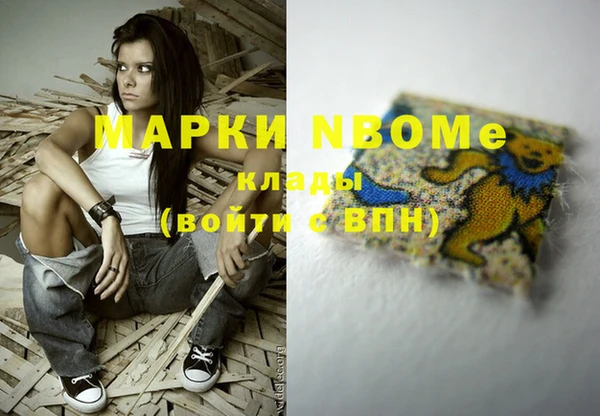 герыч Балабаново