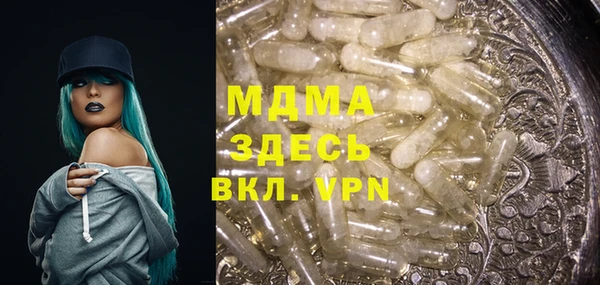 2c-b Балахна