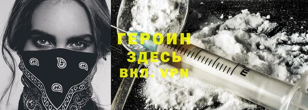 герыч Балабаново