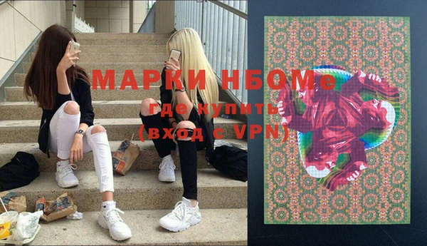 первитин Баксан