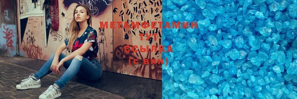 первитин Баксан