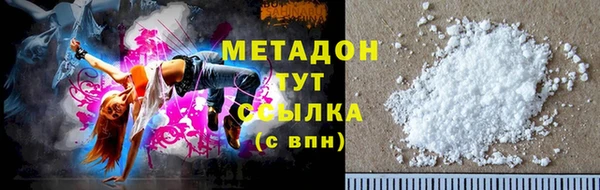 первитин Баксан