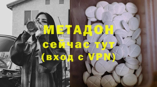 2c-b Балахна