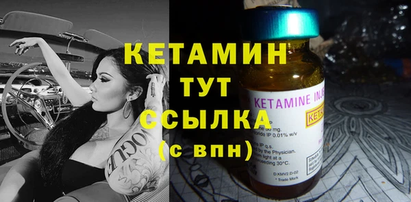 2c-b Балахна