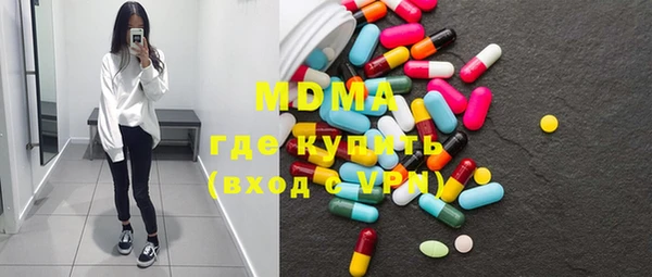 герыч Балабаново