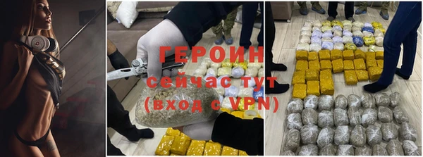 бутират Пестово
