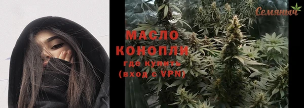 2c-b Балахна