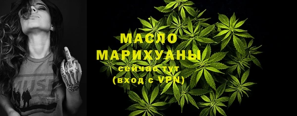 2c-b Балахна