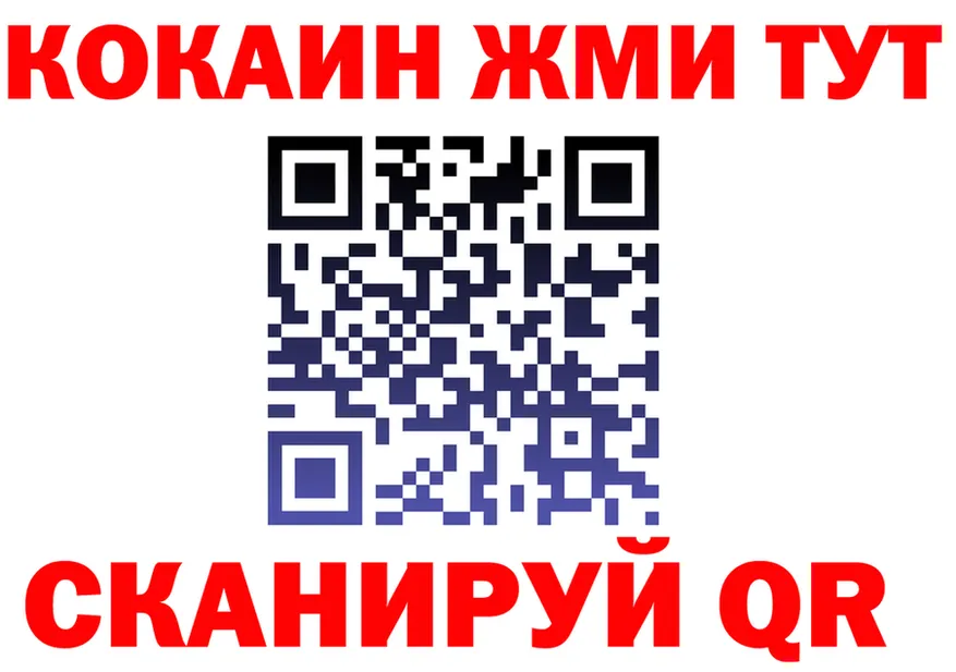 APVP СК вход это OMG Кыштым