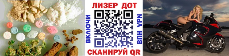 где найти наркотики Кыштым ЛСД экстази ecstasy