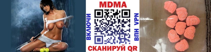 где найти   Кыштым  МДМА crystal 