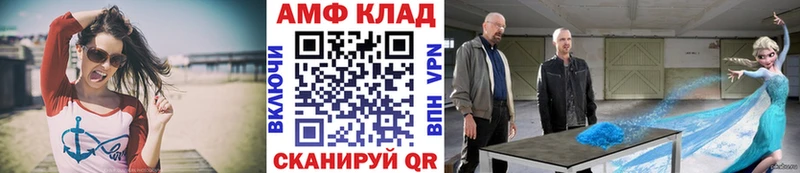 darknet Telegram  Кыштым  Метамфетамин пудра 