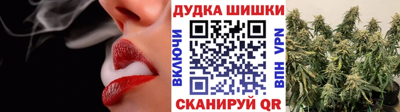 Шишки марихуана OG Kush  Кыштым 